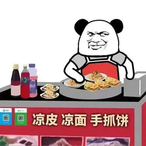 画斗图熊猫表情包素描摆
