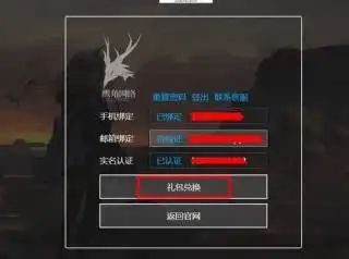  明日方舟兑换码在哪里输入赝波行动奖章如何获得