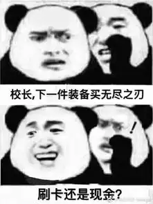  ig王思聪表情ig王思聪表情包大全快吧游戏