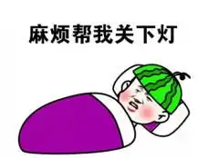  西瓜太郎发型表情图片下载西瓜太郎表情包高清完整版下载飞翔下载