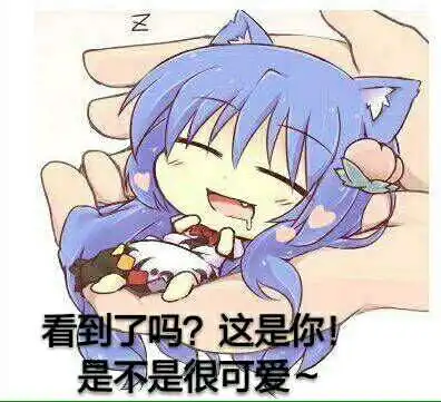  沙雕表情包第91期犀利的眼神哔哩哔哩