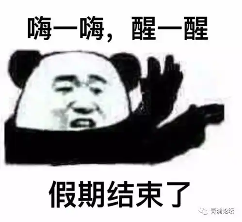  距离下一个假期还有41天这份攻略帮你拼出今年16天假