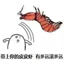  年度表情包大赏小猪佩奇,假笑boy,边缘试探.你最爱