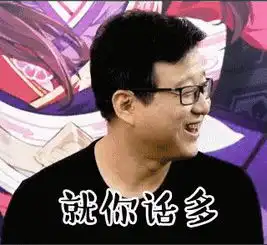 梦幻西游表情包130个朱