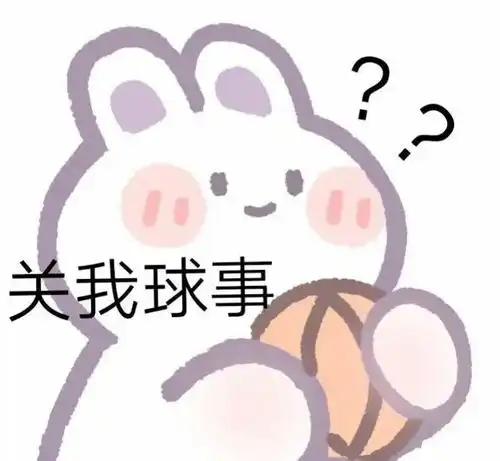  表情包聊天对话必备