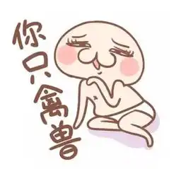 巴士司机先系全广州最幽默嘅人,老司机带带我