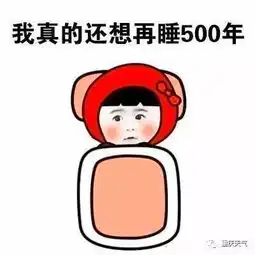  圣诞也别忘记看看天气,明天总要周一见
