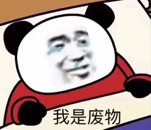简笔画鸭子表情包不必挽