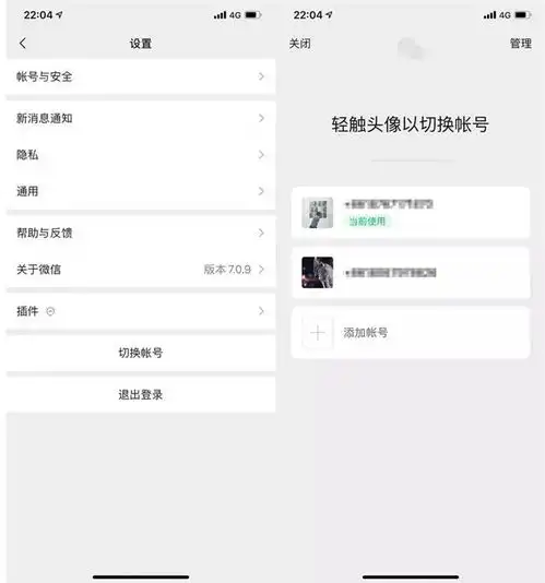  微信版本更新好看又好用朋友圈评论表情包视频时间