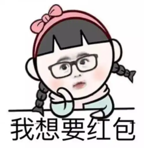  沙雕表情小委屈我能忍
