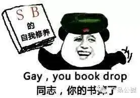  吐槽产品经理,日常