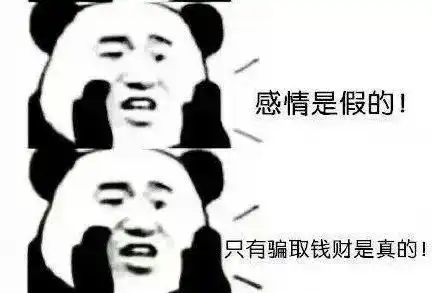  说案丨你以为的漂亮小姐姐,其实是