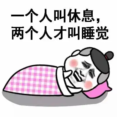 心疼的表情包什么意思笑