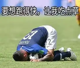 爆笑表情包搞笑图片世界