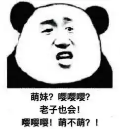  247表情包搞笑创意手机唯美内涵动漫重口味套路撩妹来一波表情包不定期更新