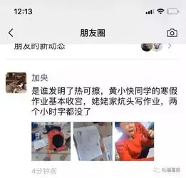 群里请勿发表情包冷汗