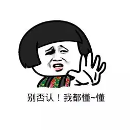 蘑菇头对讲机表情包开心
