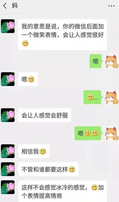 聊着聊着就不回复了表情