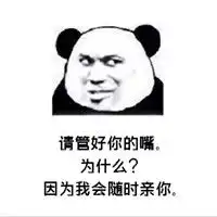  我有一个超能力超级喜欢你表情包下载飞翔下载