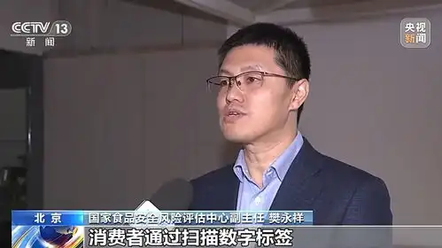  食品的电子身份证都包含哪些信息一文读懂