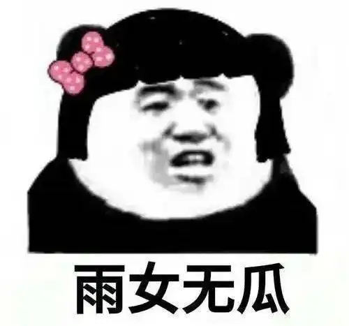  为什么女性冻卵困难重重