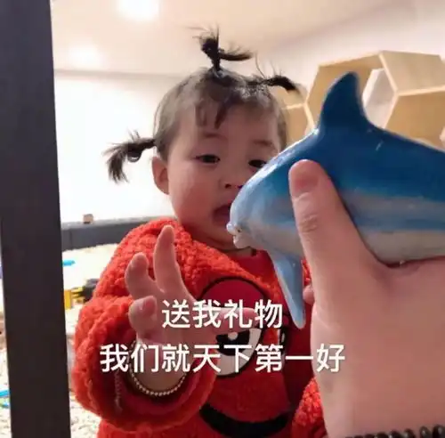  超实用拜年表情包大放送