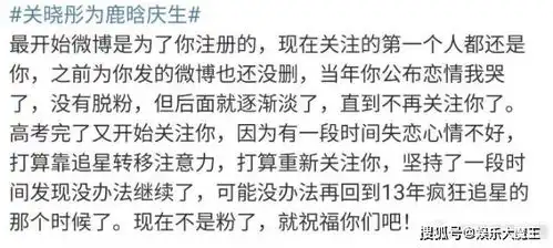  鹿晗用粉丝做的表情包撒狗粮有点扎心,关晓彤换头像穿红裙比耶太会气人