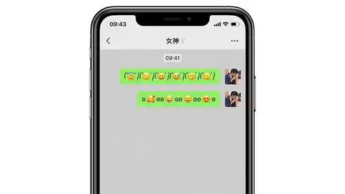  教你用iphone一键生成小辫子表情,效果更完美