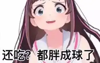  这个说脏话的日本萝莉被网友跪舔当老婆,粉丝她骂的越狠,我爱得越深