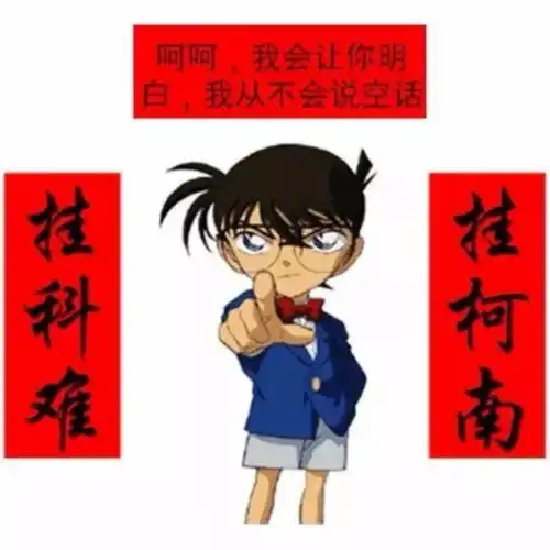 教科书式钢铁直男,你们对平安夜一无所知