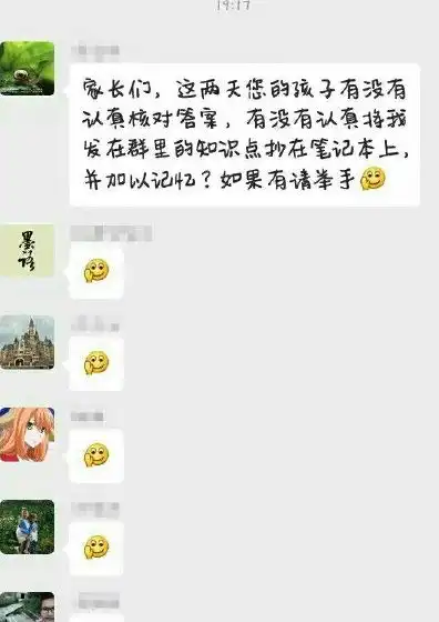  幽默搞笑段子集我一直在等待,结果等到这个,哈哈哈哈哈哈哈
