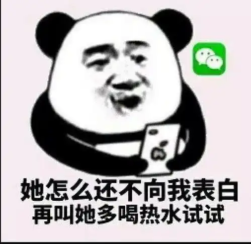  直男表情包你生气归生气,我打我游戏,你要这么想我也没办法素颜壁纸