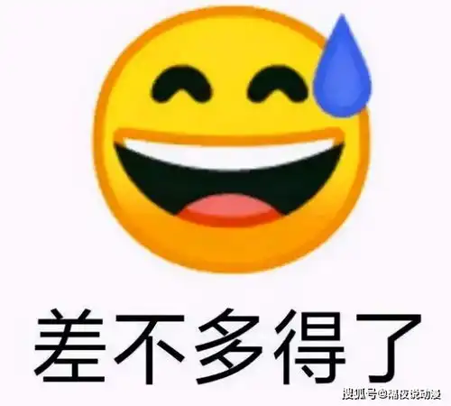  流汗黄豆,是如何一步步走向阴阳怪气,成为话题终结者的
