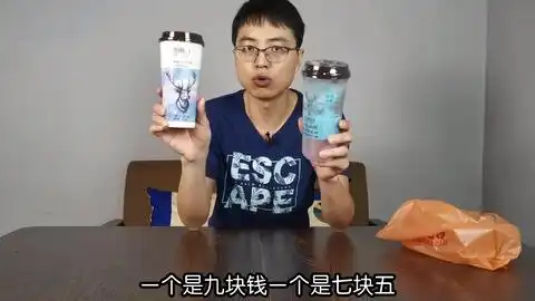  妹子试喝鹿角巷的速食奶茶,味道怎么样,看妹子表情就知道了