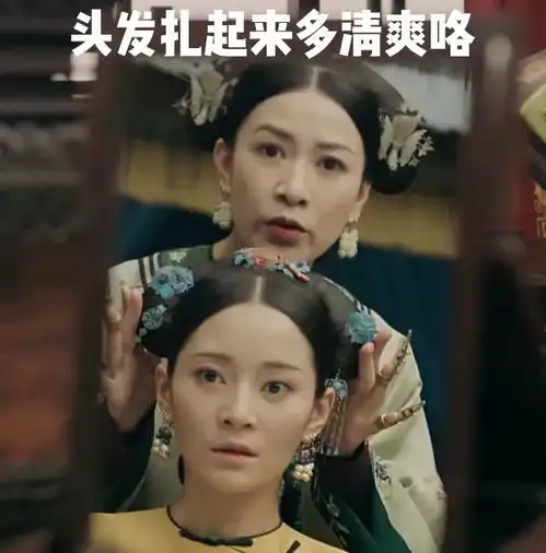 南京版延禧攻略表情包看到尔晴我笑了