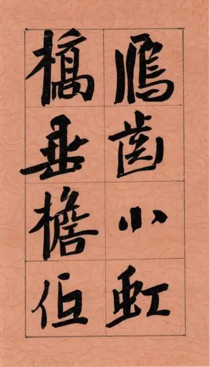  书法和写字差在哪崔寒柏诠释书法艺术性,揭开字匠本质