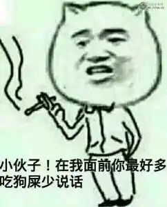  为什么他们聊qq的时候图片这么丰富,楼上发张图,楼下立马能发张接上,比如楼上叫停,楼下立马就可以发