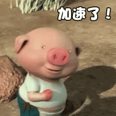 跳舞gif表情包方宇杰