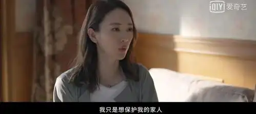  心居丈夫刚死,展翔上位,冯晓琴的真实目的是什么