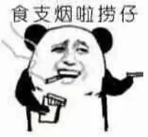  抽烟表情,拿烟的手微微颤抖