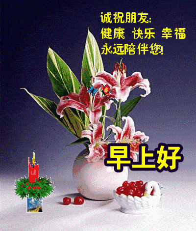  人生,其实只是你一个人的人生,早安