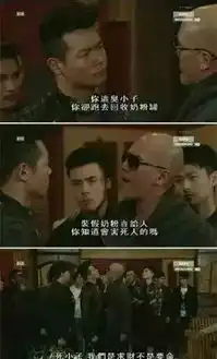  日本丨卖奶茶偷海参做表情包日本黑帮中年咋混得这么惨