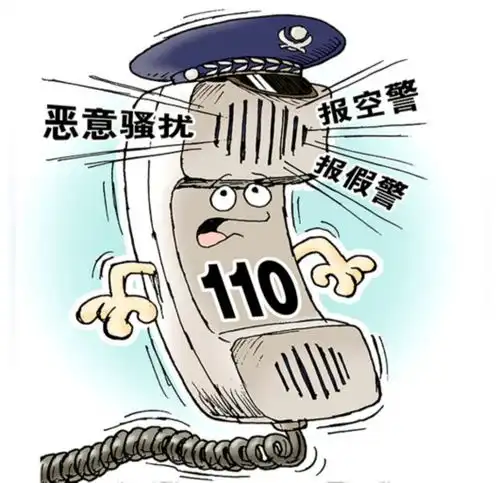  把报假警当赚钱的营生两男子犯敲诈勒索罪被判7个月