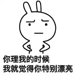  保温杯泡枸杞,你的工作透支你的身体了吗,考虑换个好工作吗