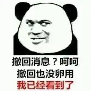  表情包feel倍儿爽的个人展示页