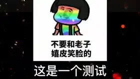  表情包套路聊天套路表情包情侣日常对话聊天记录