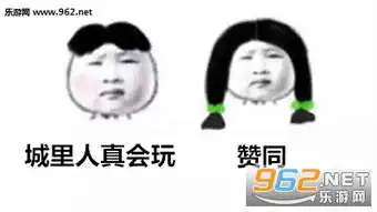  为什么欺负我就因为我萌吗就是表情包这话我没法接我也是表情包下载乐游网游戏下载
