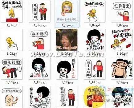 要红包的表情包图片表情