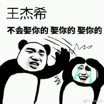 它是全职高手表情包的专栏系列三ω
