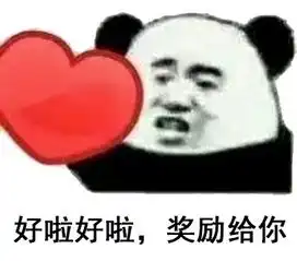 十园区联动七夕爱情大作战